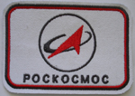 # spp097e Roskosmos Soyuz suits patch