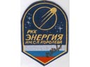 # aup174 Energia cosmonaut patch signed by Sharipov