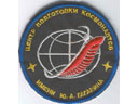# aup136 Cosmonaut Training Center patch signed by G.Manakov