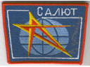 # aup165 Cosmonaut Viktor Savinykh autographed Salyut crew patch