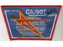 # aup166 Salyut station patch signed by 4 cosmonauts
