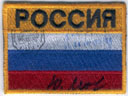 # fp070 Rossiya-Russian flag patch flown on ISS-7