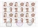 # fs303 30 years of Gagarin flight stamps flown on Re