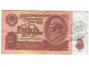 # ma403 10 Roubles Soviet Banknote flown on ISS - Click Image to Close