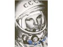 # ma256 Yuri Gagarin card