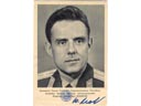 # ma357 Cosmonaut Vladimir Komarov flown cards