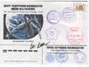 # ma367 MIR-16 and ISS-7 expeditions flown cover - Click Image to Close