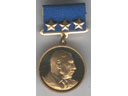 # avmed106 Award medal `Ace Pilot A.Pokryshkin`