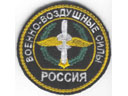 # avpatch154 New Russian Airforces pilot patch