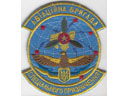 # avpatch186 Mig-29 Ukraine airforce special brigade