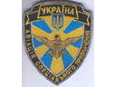 # avpatch110 Special Forces Aviation of Ukraine AF