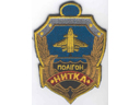 # avpatch098 Test field `Nitka` pilot patch
