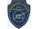 # avpatch140 OKB Ilyushin test pilot patch