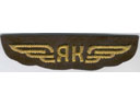# yaksu210 Yak logo wing patch