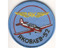 # yaksu219 Yakovlev-52 pilot patch