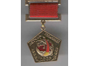 # sbp110 USSR Pilot-Cosmonaut medal-badge