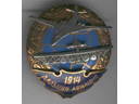 # sbp132 Long range startegic aviation award badge of cosmonaut Vasyutin