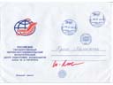 # fc035d Soyuz TMA-3/ISS/TMA-2 flown letter - Click Image to Close