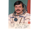 # pf114 Cosmonaut Musa Manarov Soyuz TM-11/MIR flown