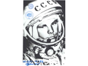 # fpit100a Yuri Gagarin photo flown in space