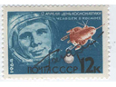# vstk112 1964 Cosmonautics Day Soviet stamp autographed by Y.Gagarin
