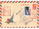 # vstk122 Vostok-2,3,5,6 cosmonauts signed cover - Click Image to Close
