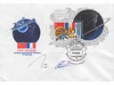 # buca207 Patrick Baudry and J.L.Chretien autographed USSR-France cover - Click Image to Close