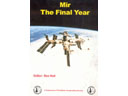 # eb121 MIR-The Final Year autographed book.