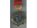 # ma122 Y.Gagarin flight 20th anniversary award medal