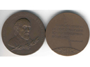 # md113 1957 K.Tsiolkovskiy medal of Academy of Science of the USSR - Click Image to Close