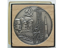 # md125 N-1 commemorative medal of cosmodrome Baikonur