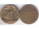 # md107 Y.Gagarin-First cosmonaut of the Earth AMCOS medal - Click Image to Close